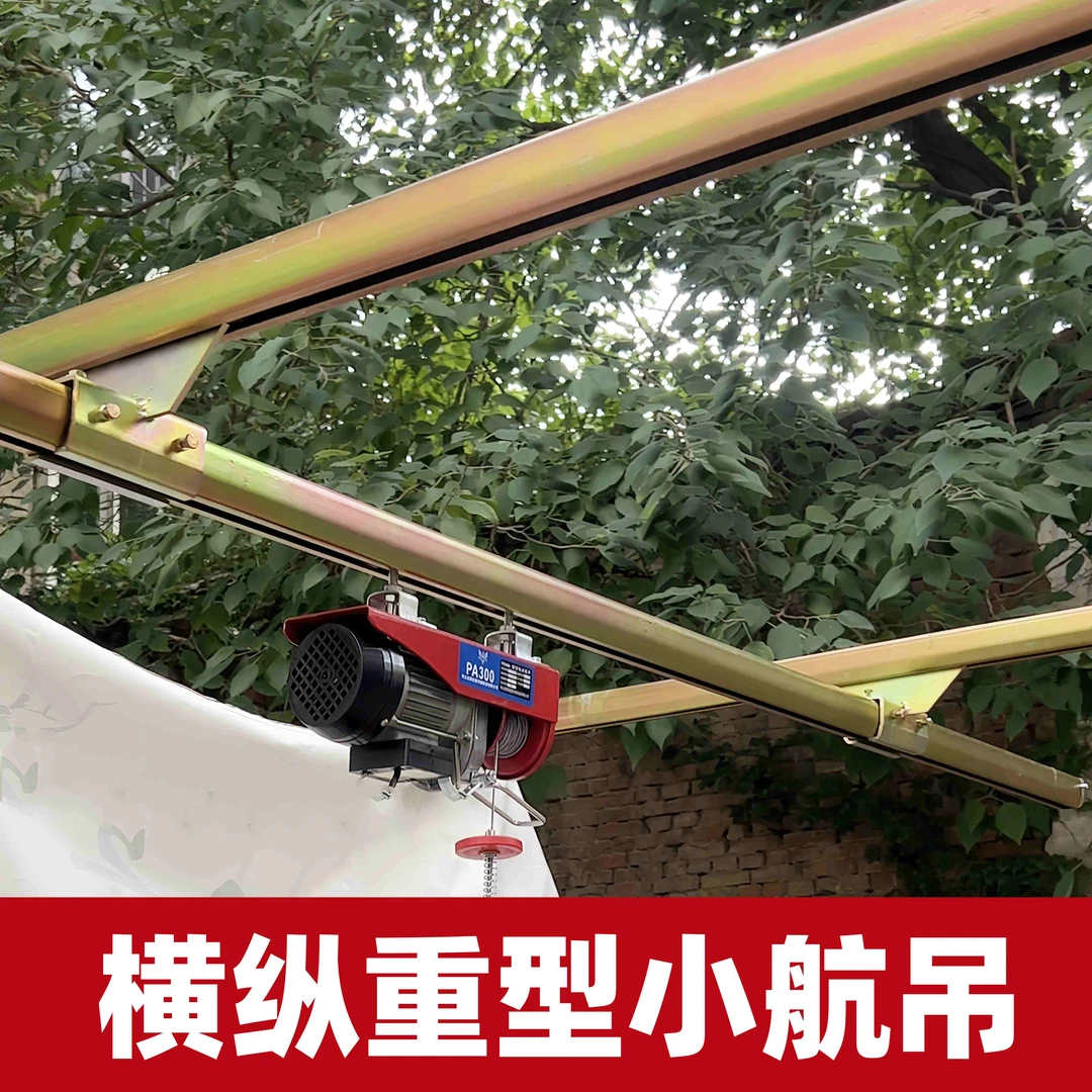 w44w65w80起重吊装推拉重物纵向横向吊轨吊轮轨道滑轮