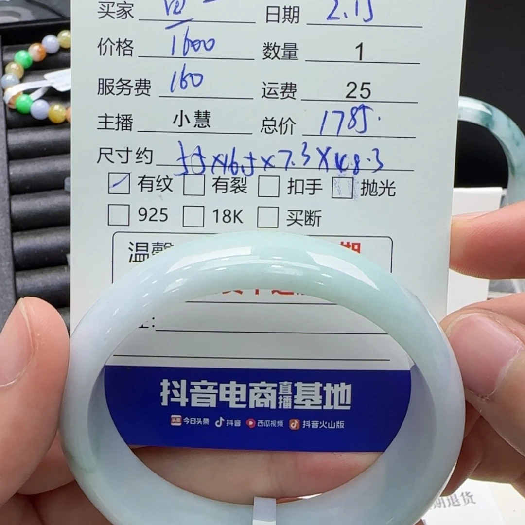 翡翠手镯未镶嵌鱼****5翡翠