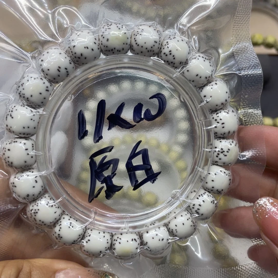 星月菩提手串11/10原白