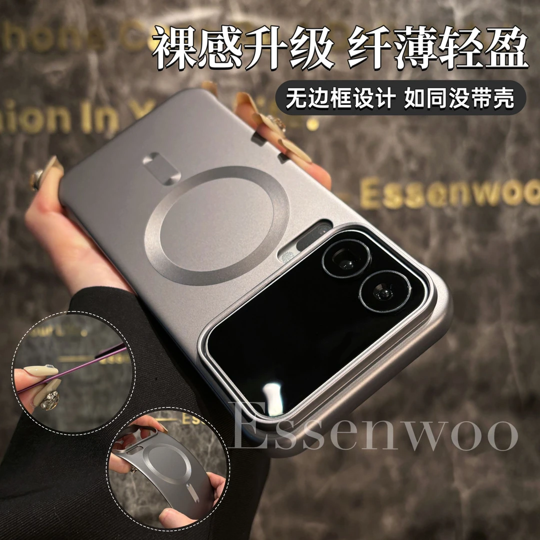 简物说适用小米17promax磁吸超薄无边框小米15镜头14全包防摔壳