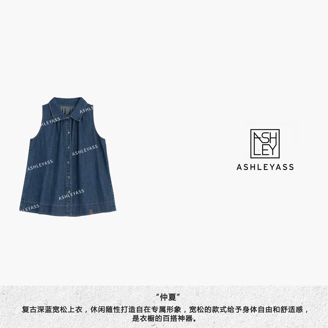 【ASHLEYASS】蓝上衣翻领牛仔洋气气质衣服马夹女装LSS240892C