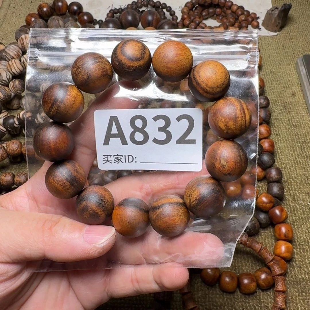 贡木手串/手链932印贡1.8/13