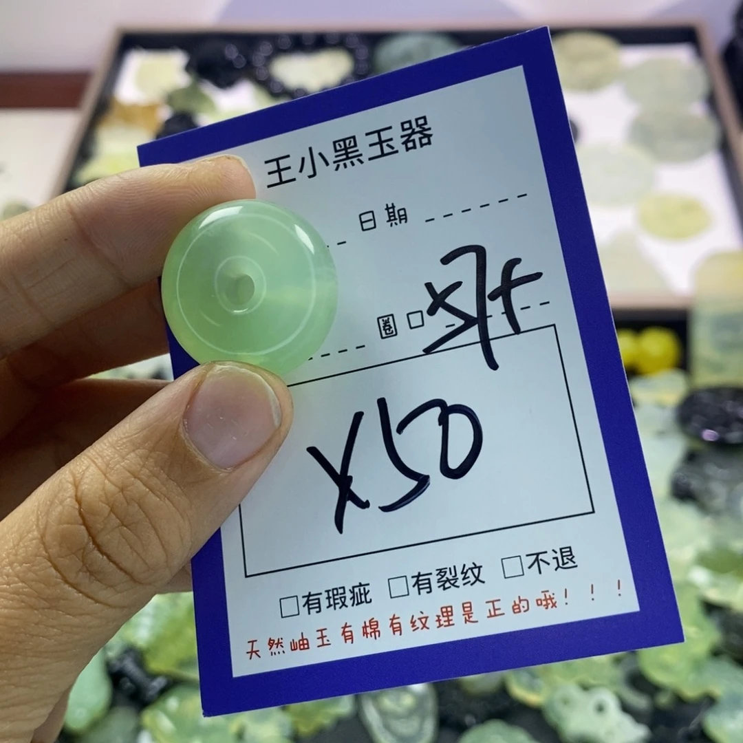 蛇纹石玉颈饰未镶嵌香****郎