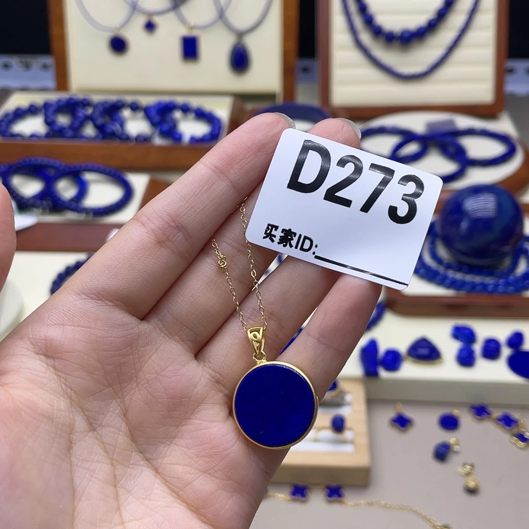 银S925镀金镶嵌青金石吊坠