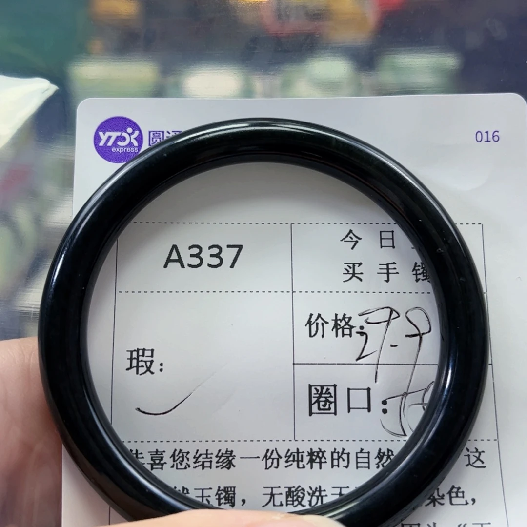 好***灰和田玉未镶嵌手镯