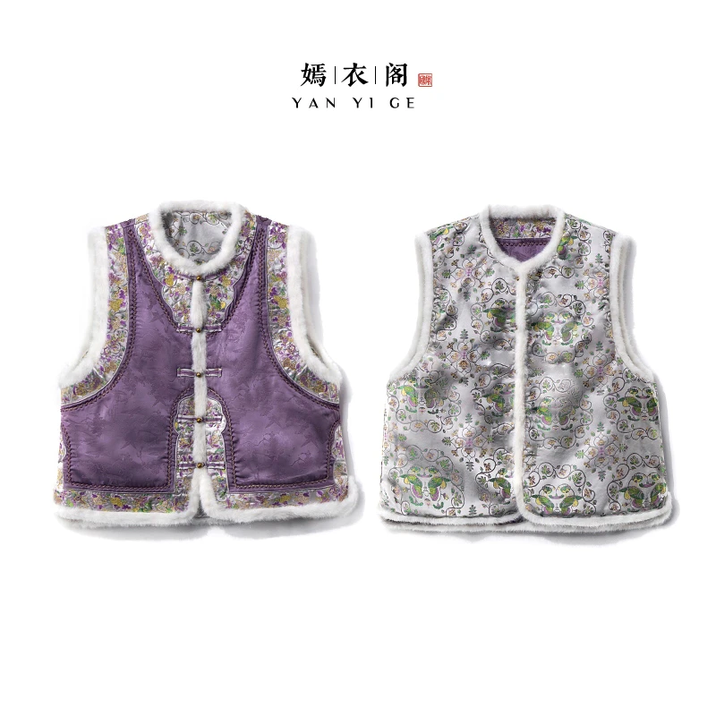 【紫薇】秋冬加棉加厚上衣马甲新中式立领提花双面双穿毛领马夹女款