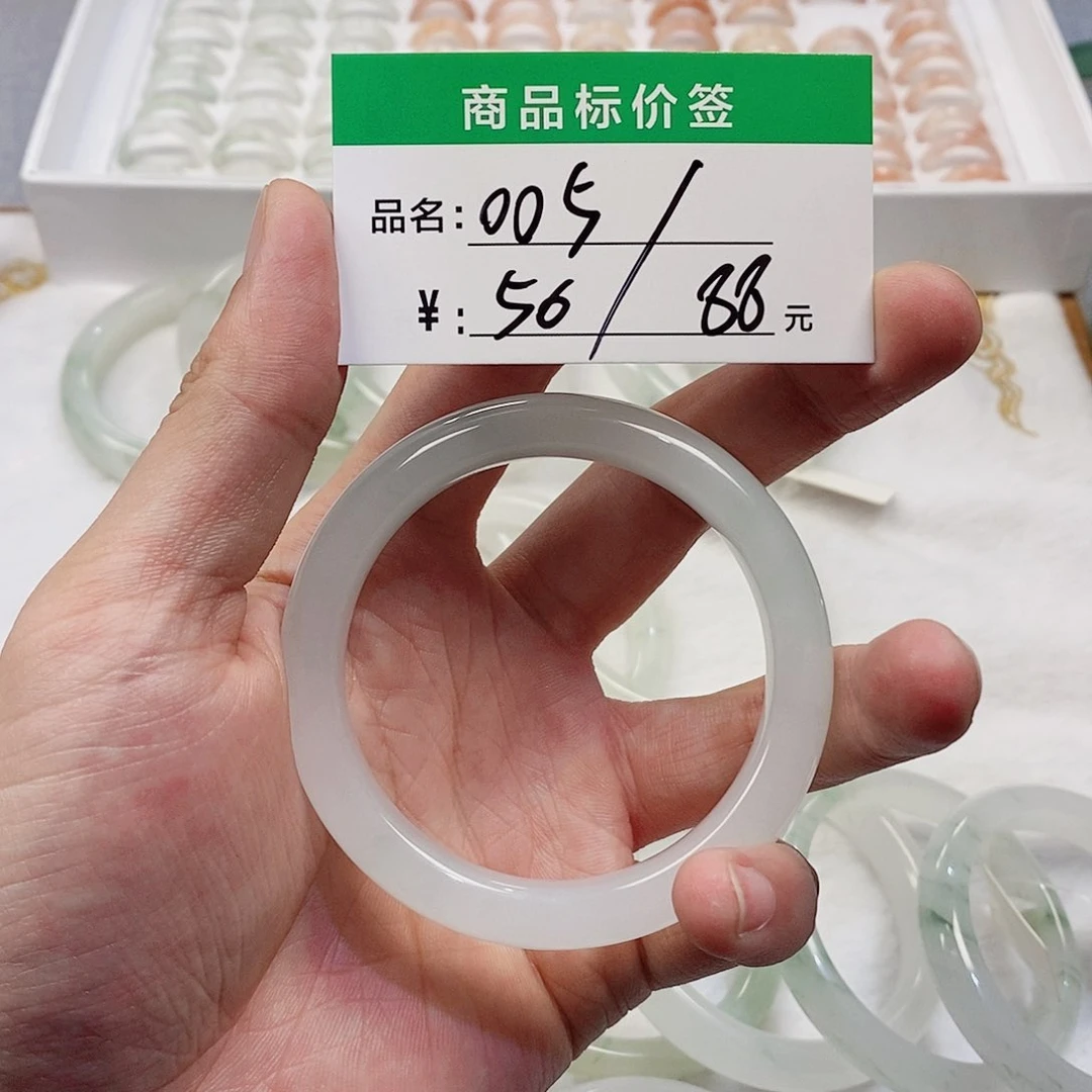 石英质玉未镶嵌手镯