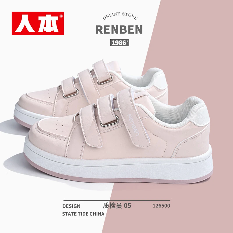 人本樱花粉板鞋女鞋春秋2025新款百搭港风高颜值学生厚底小白鞋子