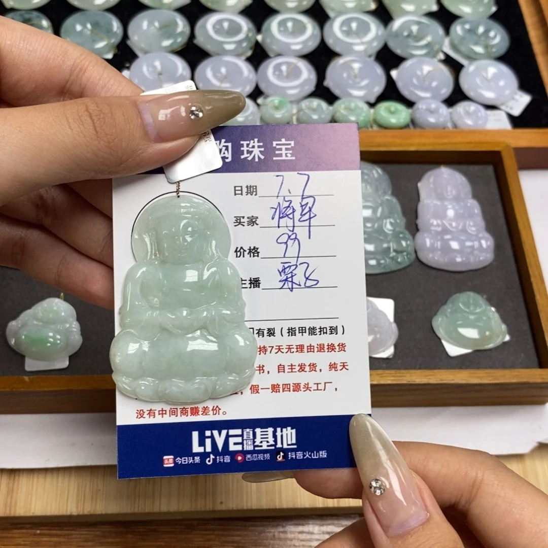 翡翠未镶嵌颈饰将*佛公