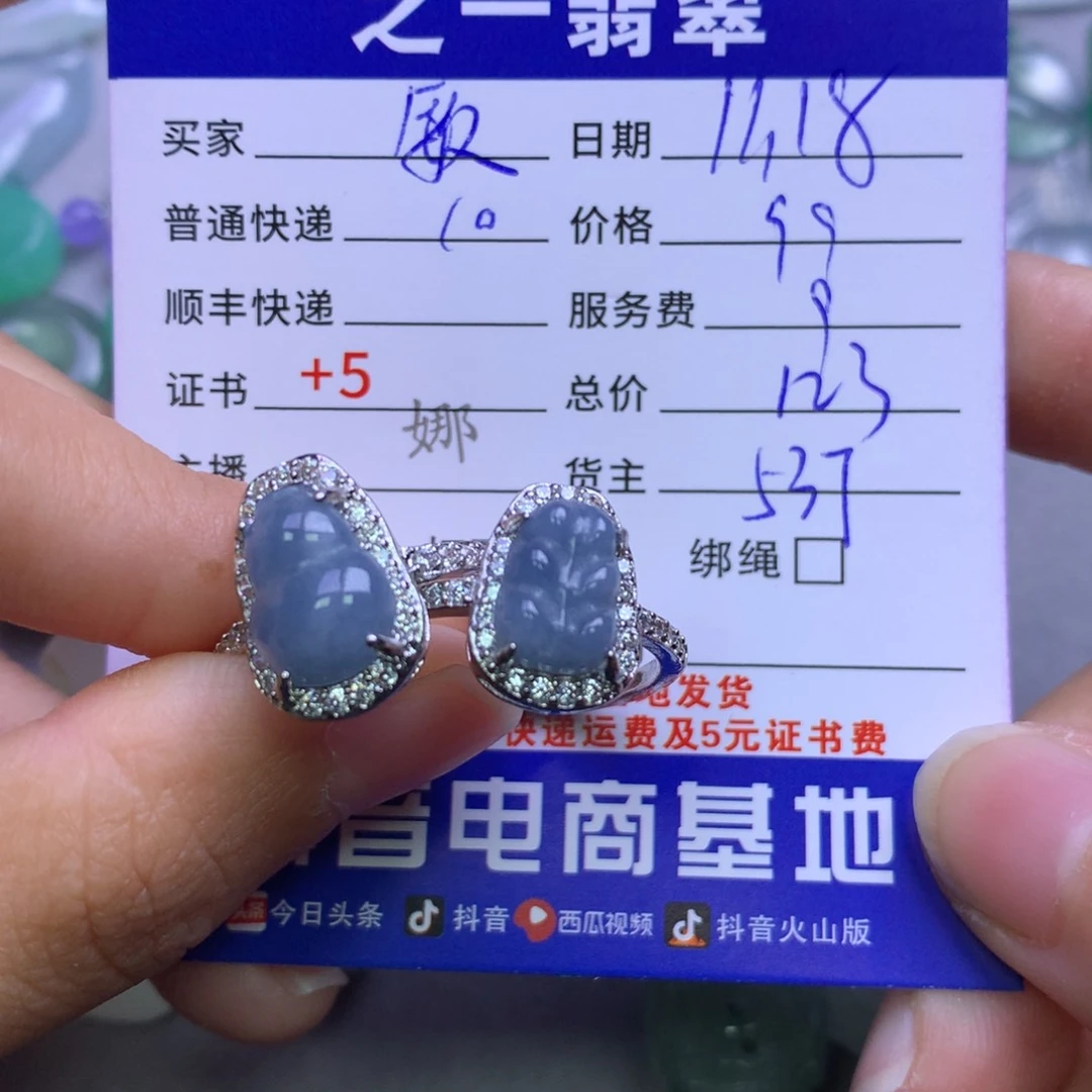 颈饰银S925镶嵌翡翠敏