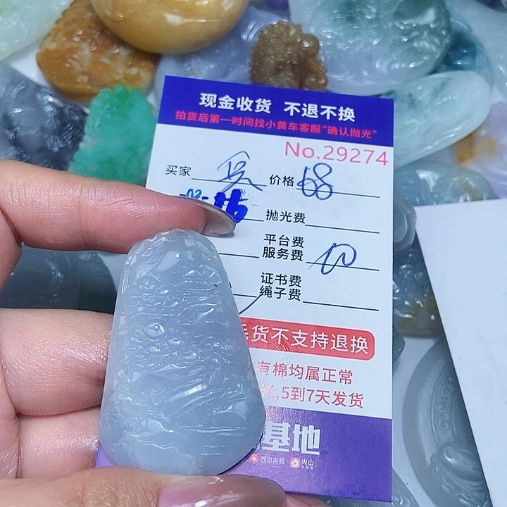 定制翡翠未镶嵌兵*劉