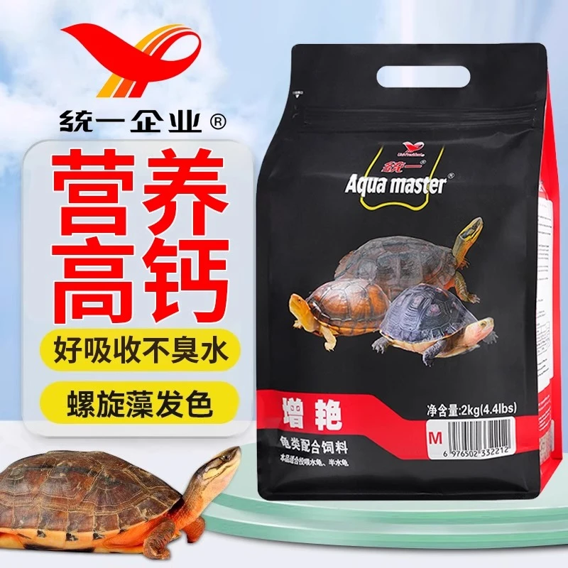 统一龟粮饲料金钱龟草龟乌龟饲料火焰巴西龟黄缘高蛋白高钙龟食