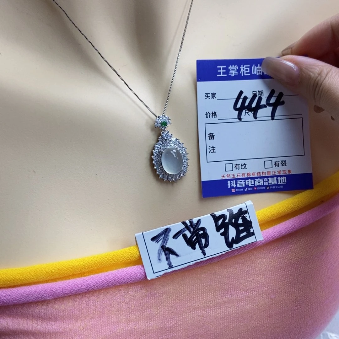 岫玉银S925镶嵌吊坠吊坠