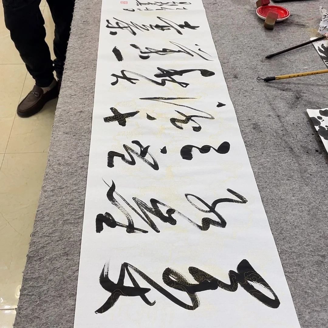 书法Lvqinzhenshufa