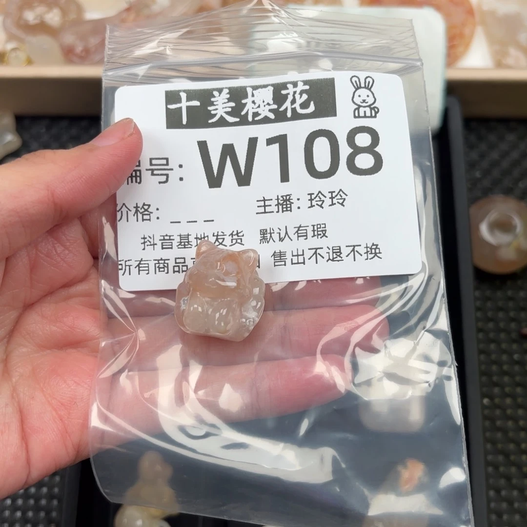 玛瑙/玉髓颈饰未镶嵌从****生