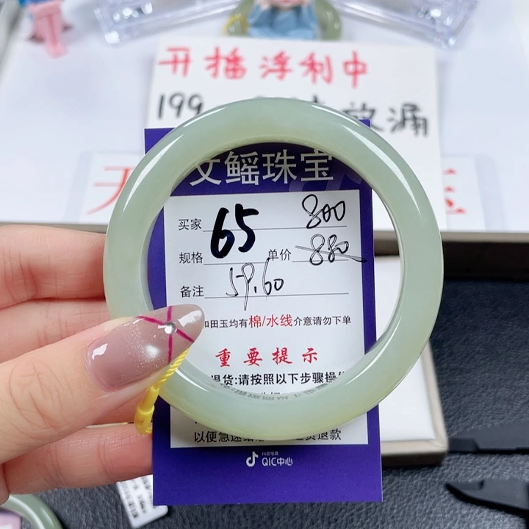 和田玉手镯未镶嵌
