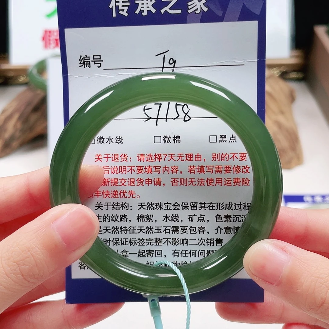 和田玉未镶嵌手镯
