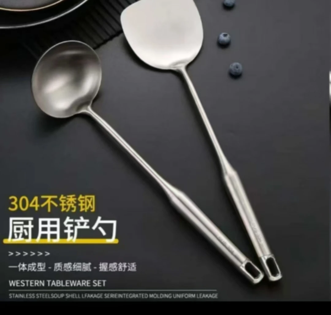 【买一送一】304厨具不锈钢锅铲勺子家用铲子炒菜加厚锅铲两件套