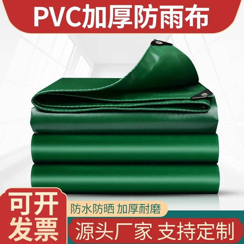 绿色刀刮布户外加厚防雨遮阳隔热篷布雨棚车棚防晒防雨布养殖盖布