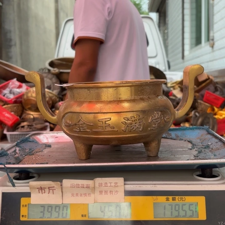 601 铜器物品理性消费