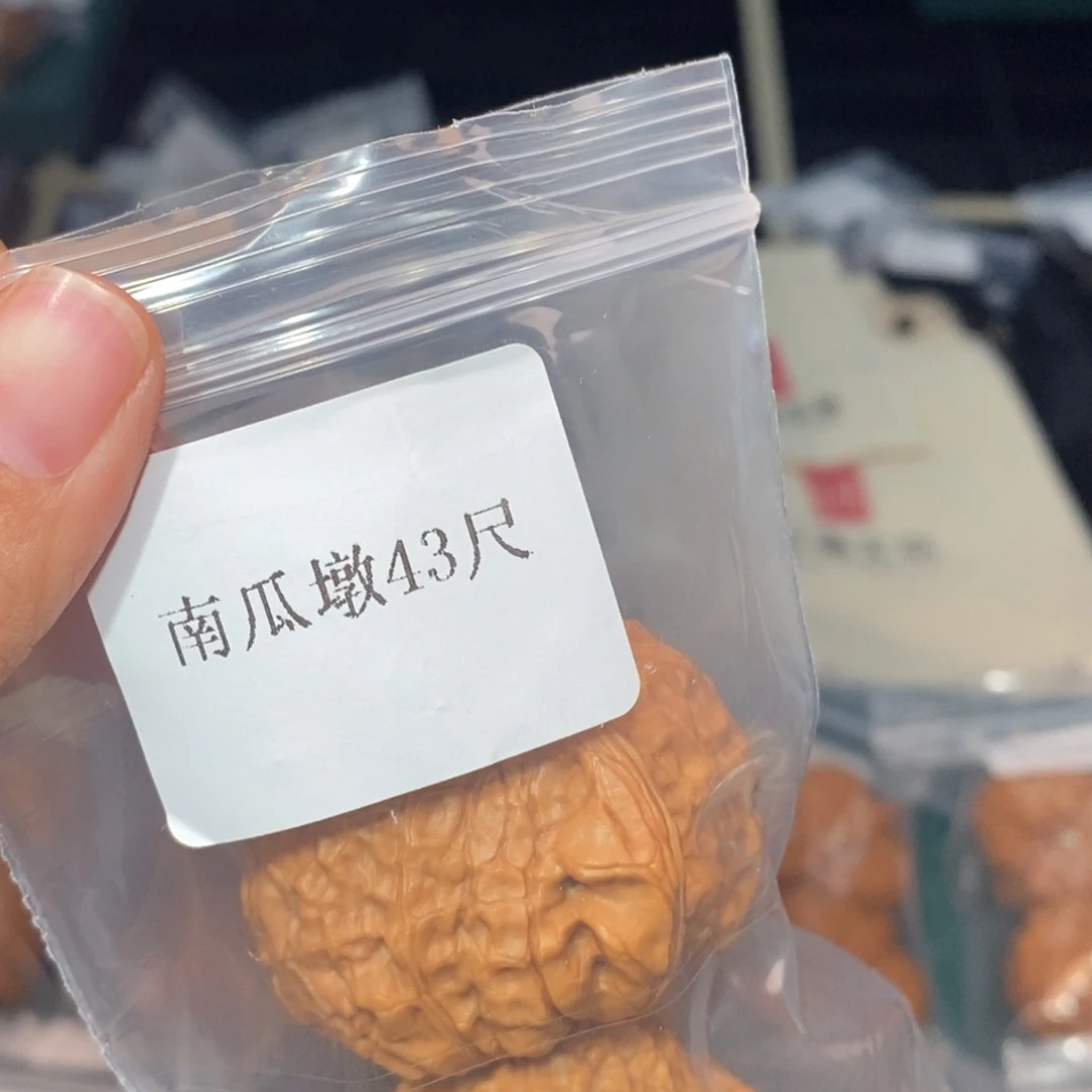 文玩核桃吊坠43南瓜