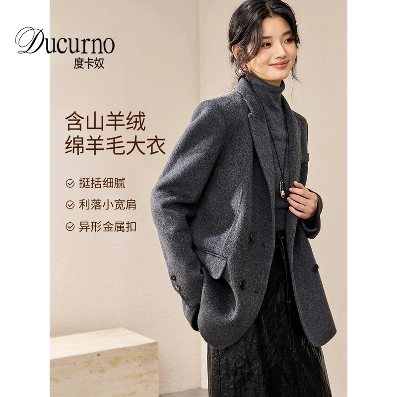 毛呢大衣秋冬高级感2026新款小西装外套女上衣设计感气质毛呢外套