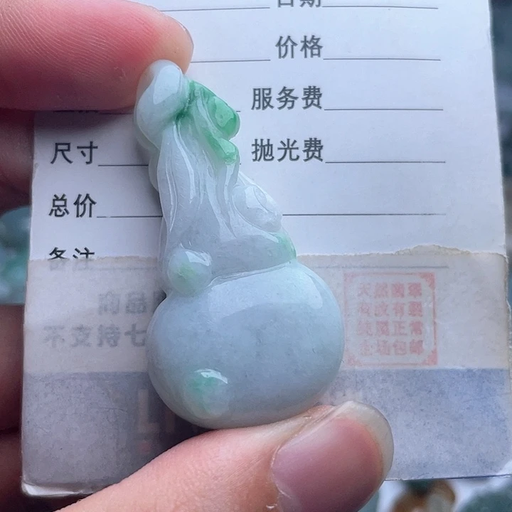 翡翠未镶嵌吊坠(不含链)吊坠