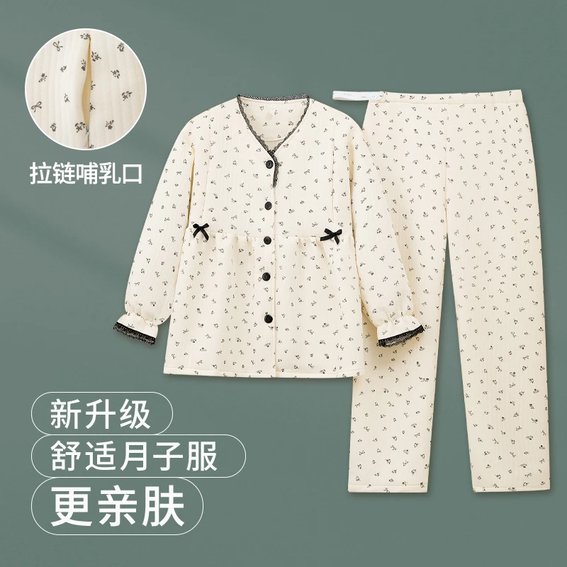 维雨秋冬季空气棉月子服11-12月份产后哺乳家居服孕妇睡衣可外穿