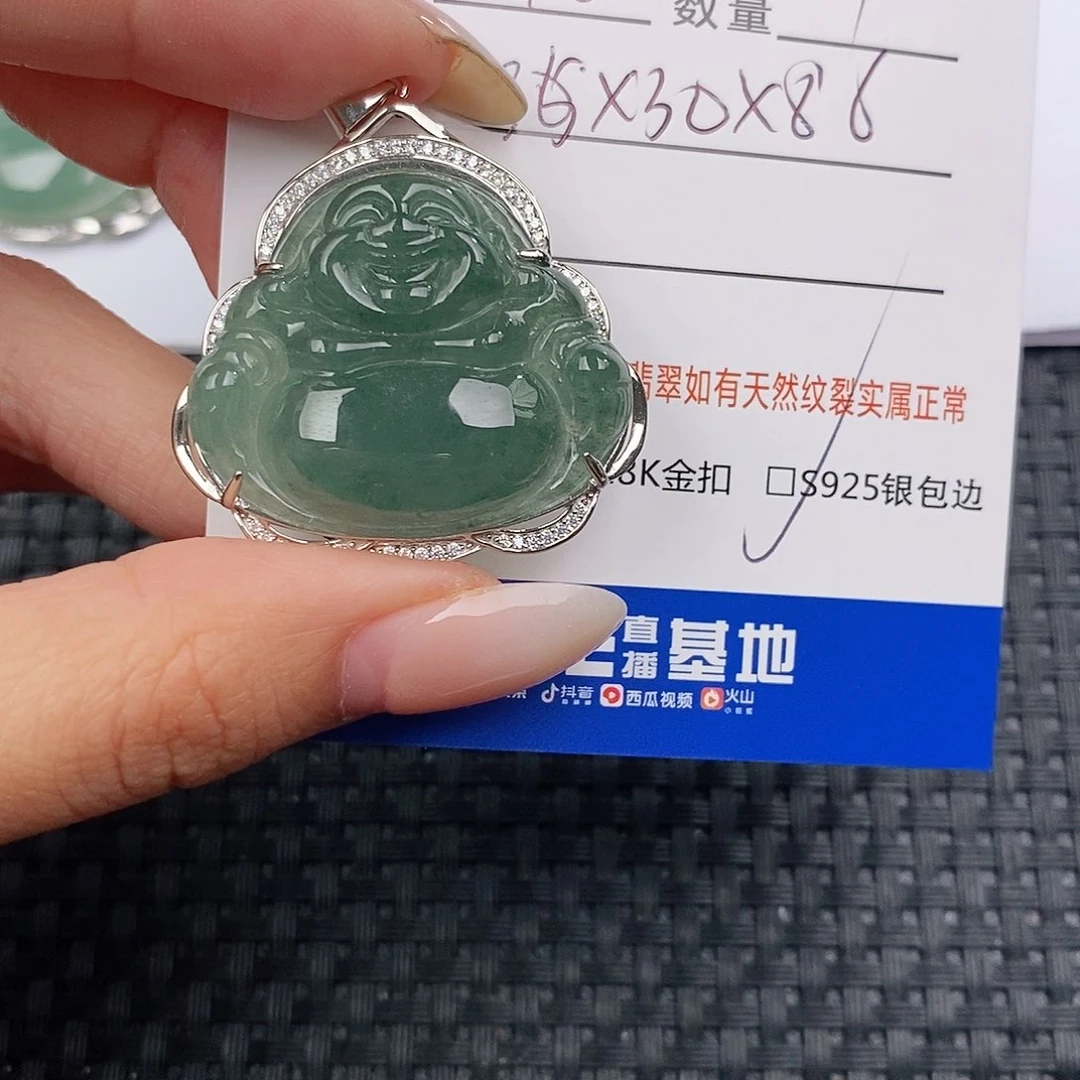颈饰银S925镶嵌翡翠吊坠