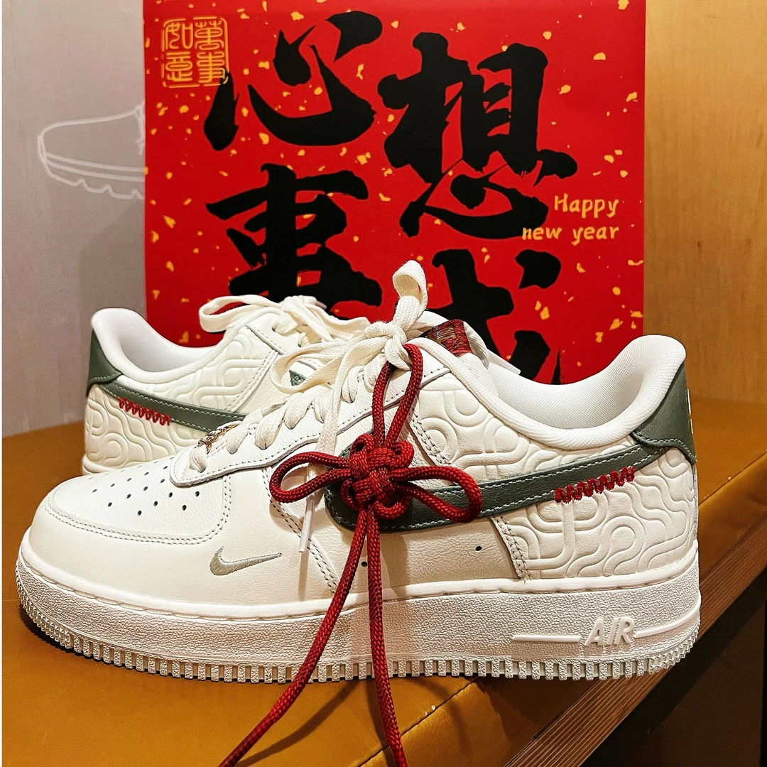耐克【蛇年限定】Air Force 1 AF1白绿空军一号男低帮板鞋HV5979130