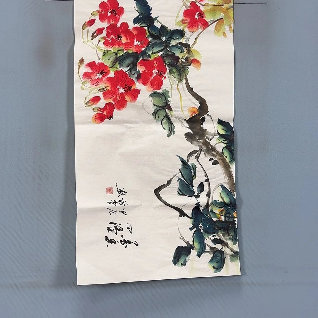 国画771 牡丹一如你