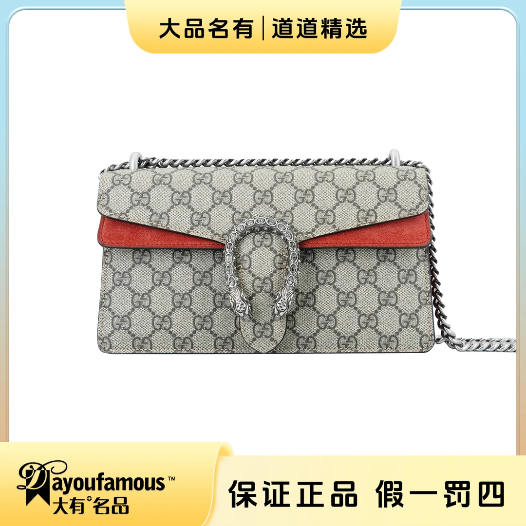 99新 GUCCI/古驰 丨闲置丨新款钻扣老花拼红酒神小号链条包