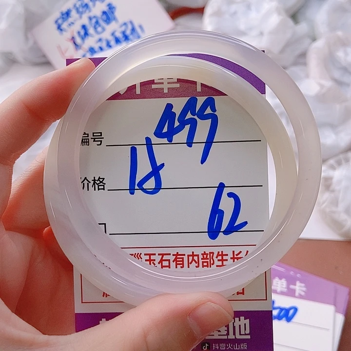 手镯玛瑙/玉髓未镶嵌499