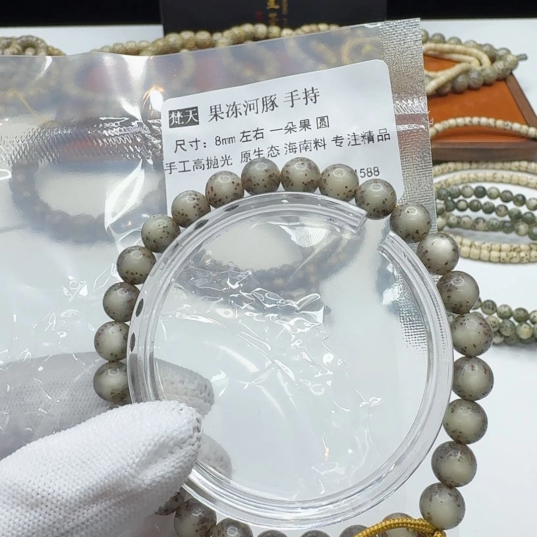 星月菩提吊坠119梵天果冻河豚8左右手持