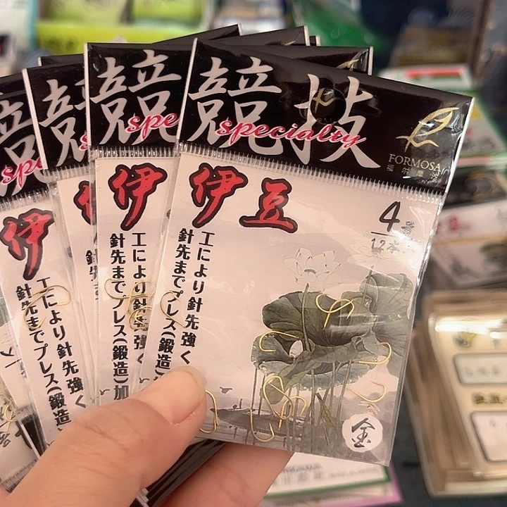 伊豆4号有刺发10。