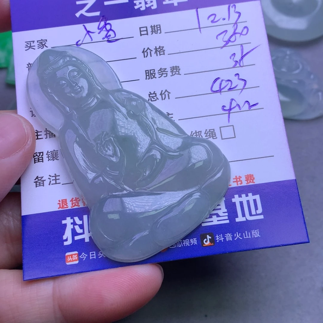 颈饰未镶嵌翡翠小*汇