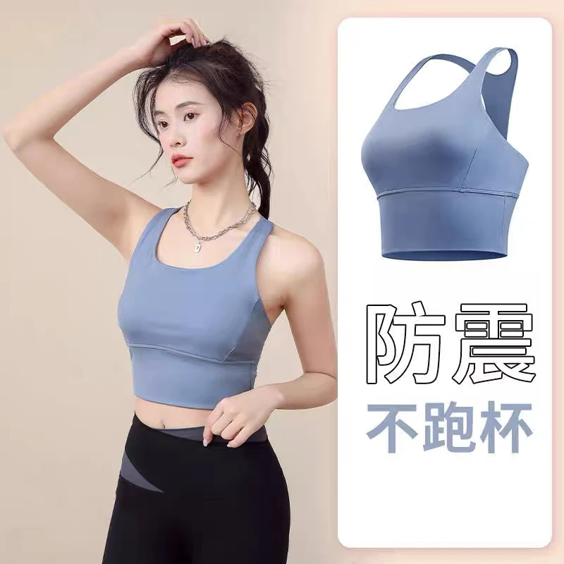 运动内衣女健身跑步防震防下垂聚拢瑜伽美背心文胸瑜伽时尚大码