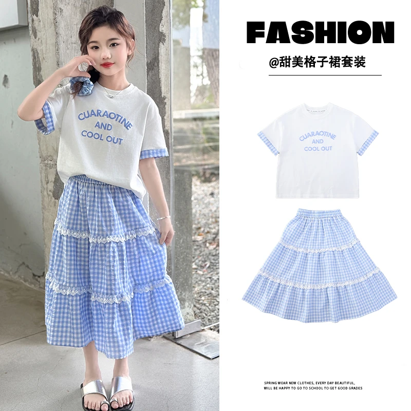 女童短袖半身裙套装夏季2025新款儿童洋气时髦薄女大童格子裙夏装