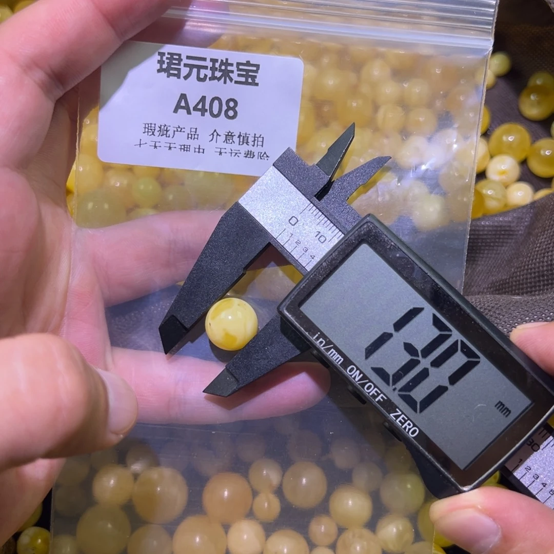 蜜蜡未镶嵌裸石408