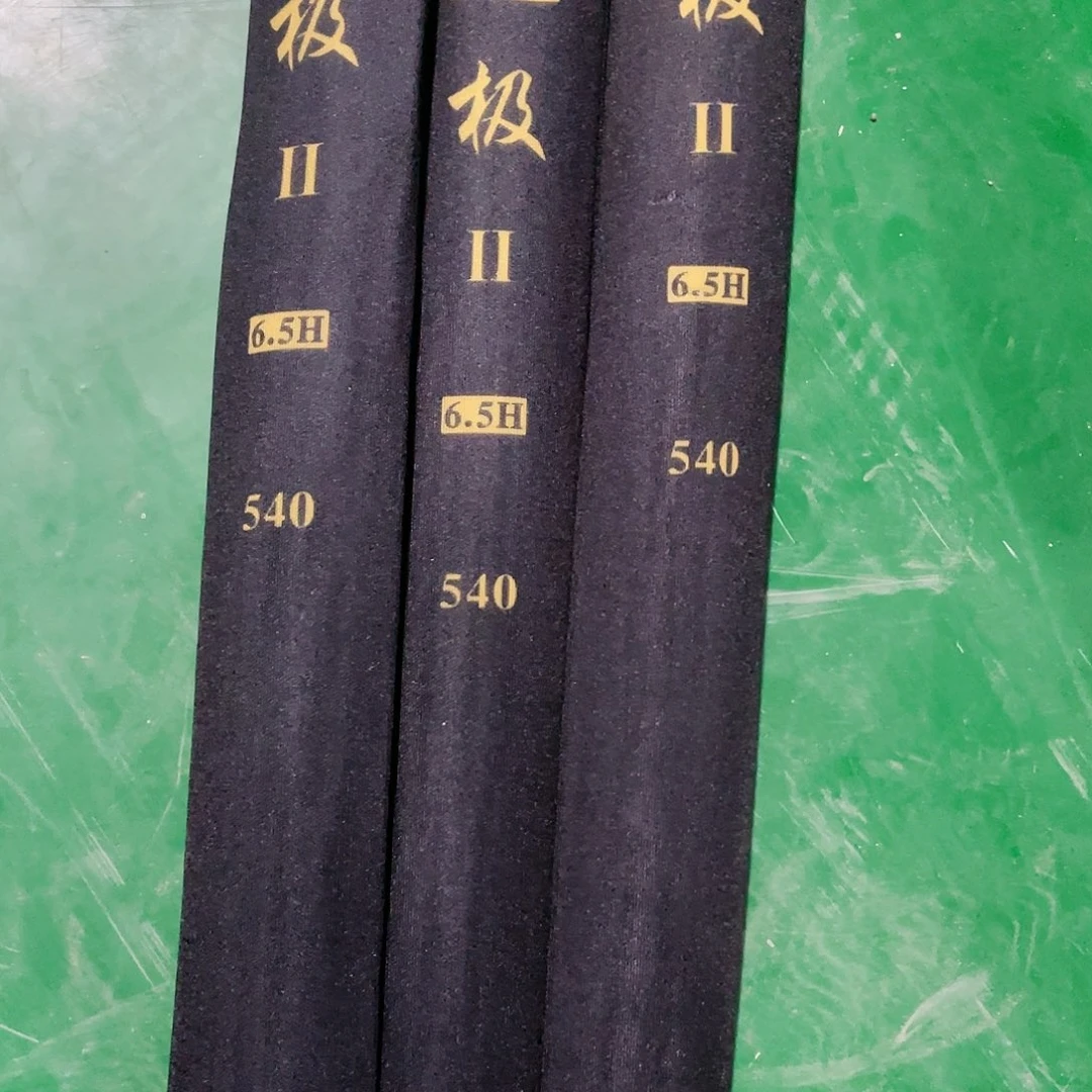 瑕疵志道极二代6.5H5.4米一支