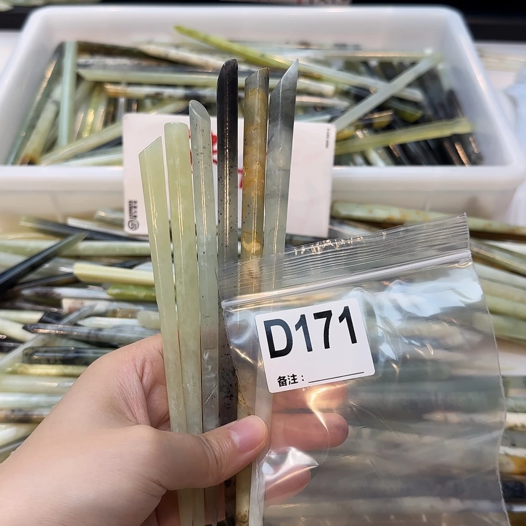 央***蛇纹石玉未镶嵌发饰