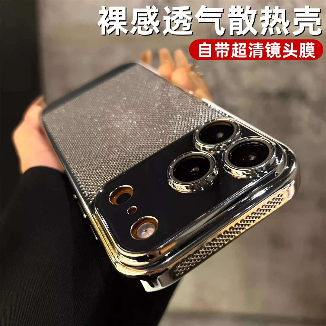 适用苹果17新款手机壳16电镀蜂窝散热15镜头全包14防摔13保护套12