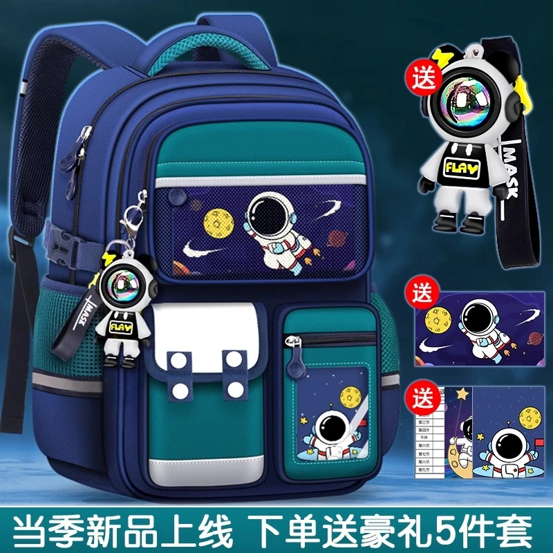 LOVELVLV儿童书包男生小学生一到三到六年级男旅行轻便男士双肩包