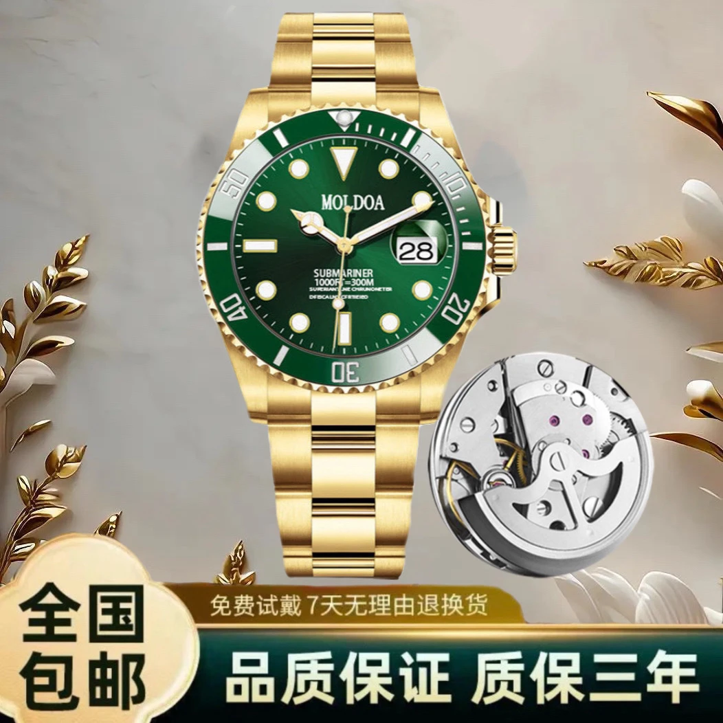 全新多功能男表百搭男士手表jv