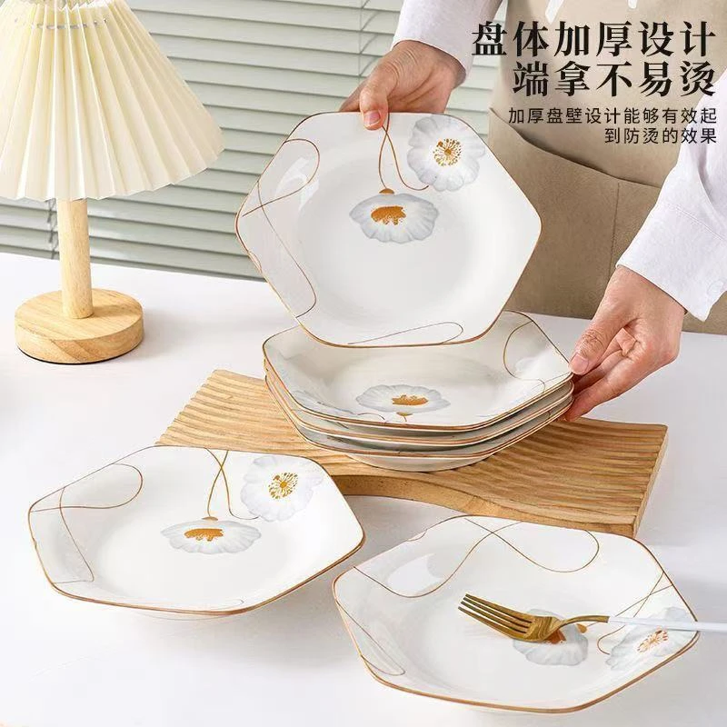 岁月静好六角盘六只+8英寸汤碗一只加送大汤勺网红防烫加厚陶瓷