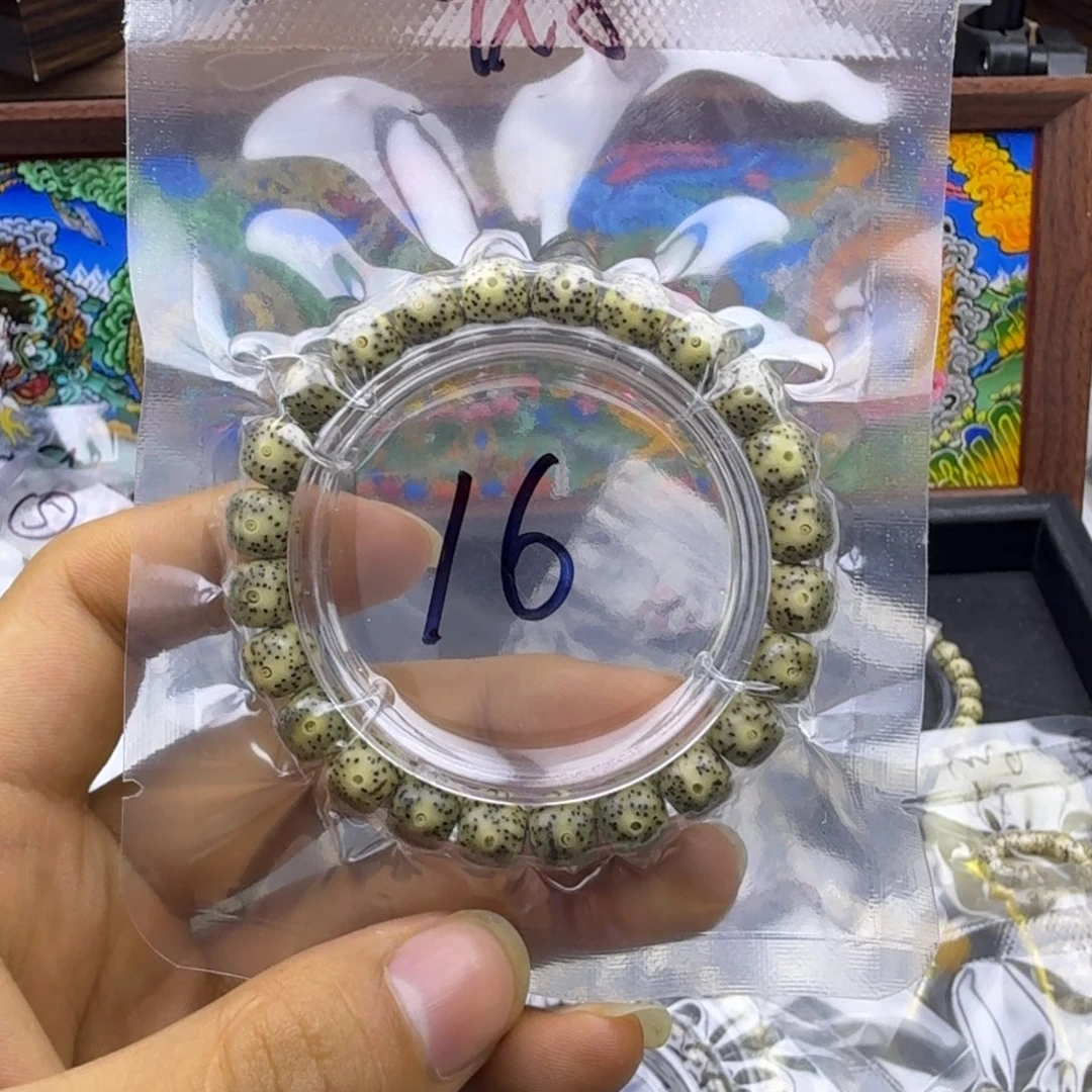 星月菩提吊坠一号链接星月菩提9mm