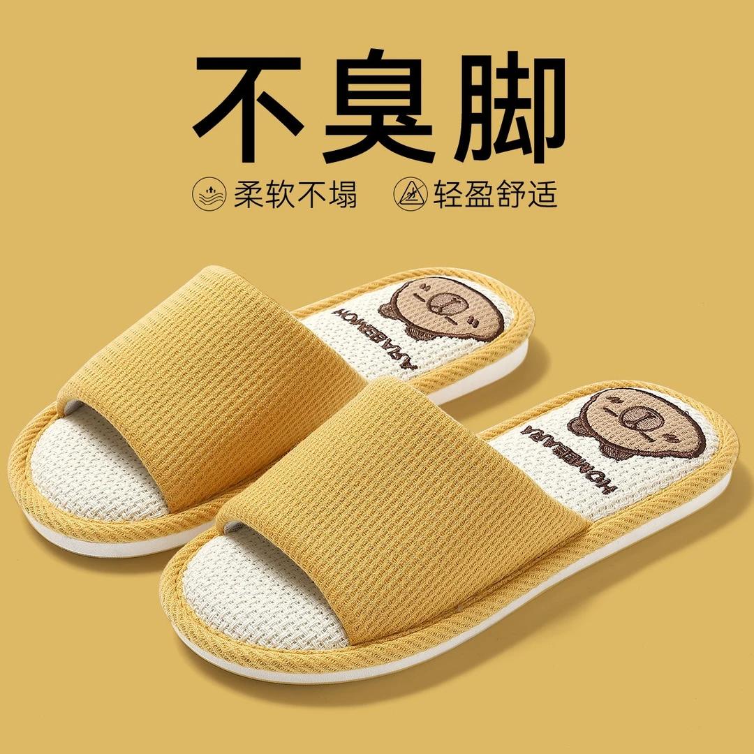 新款卡皮巴拉亚麻拖鞋女士软底可爱家居防滑吸汗情侣棉麻布拖鞋男
