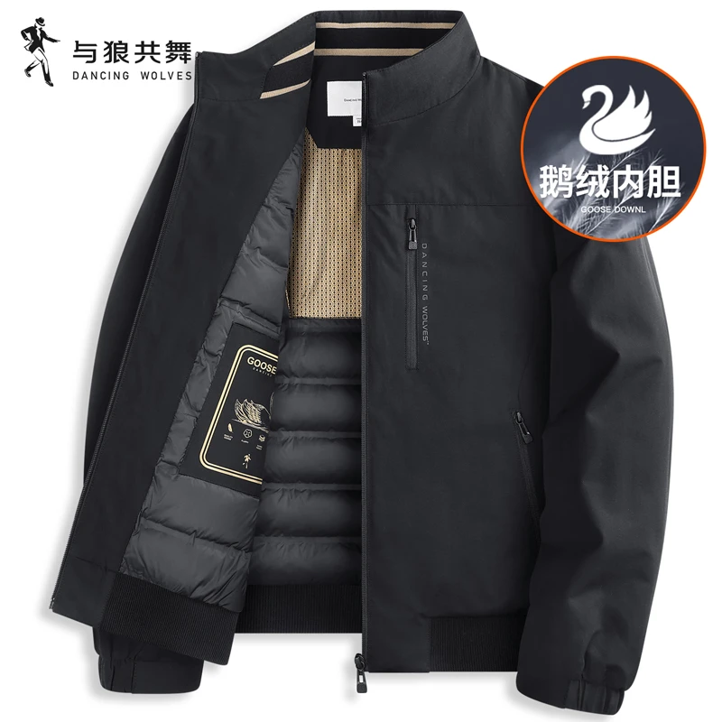 【鹅绒内胆】与狼共舞立领羽绒夹克男士2025秋冬新款保暖加厚外套