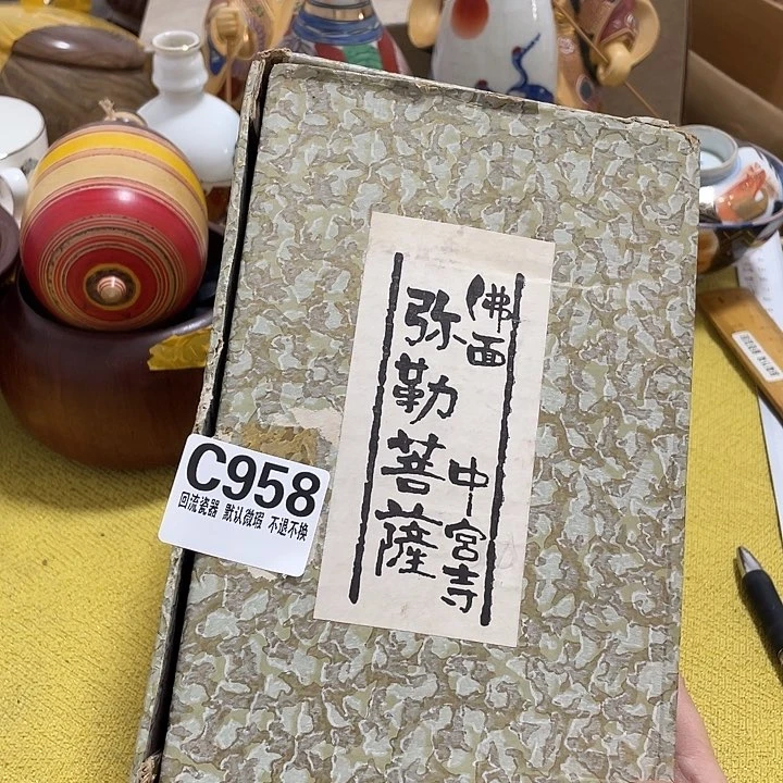 晓***寒回流陶瓷回流陶瓷微瑕958