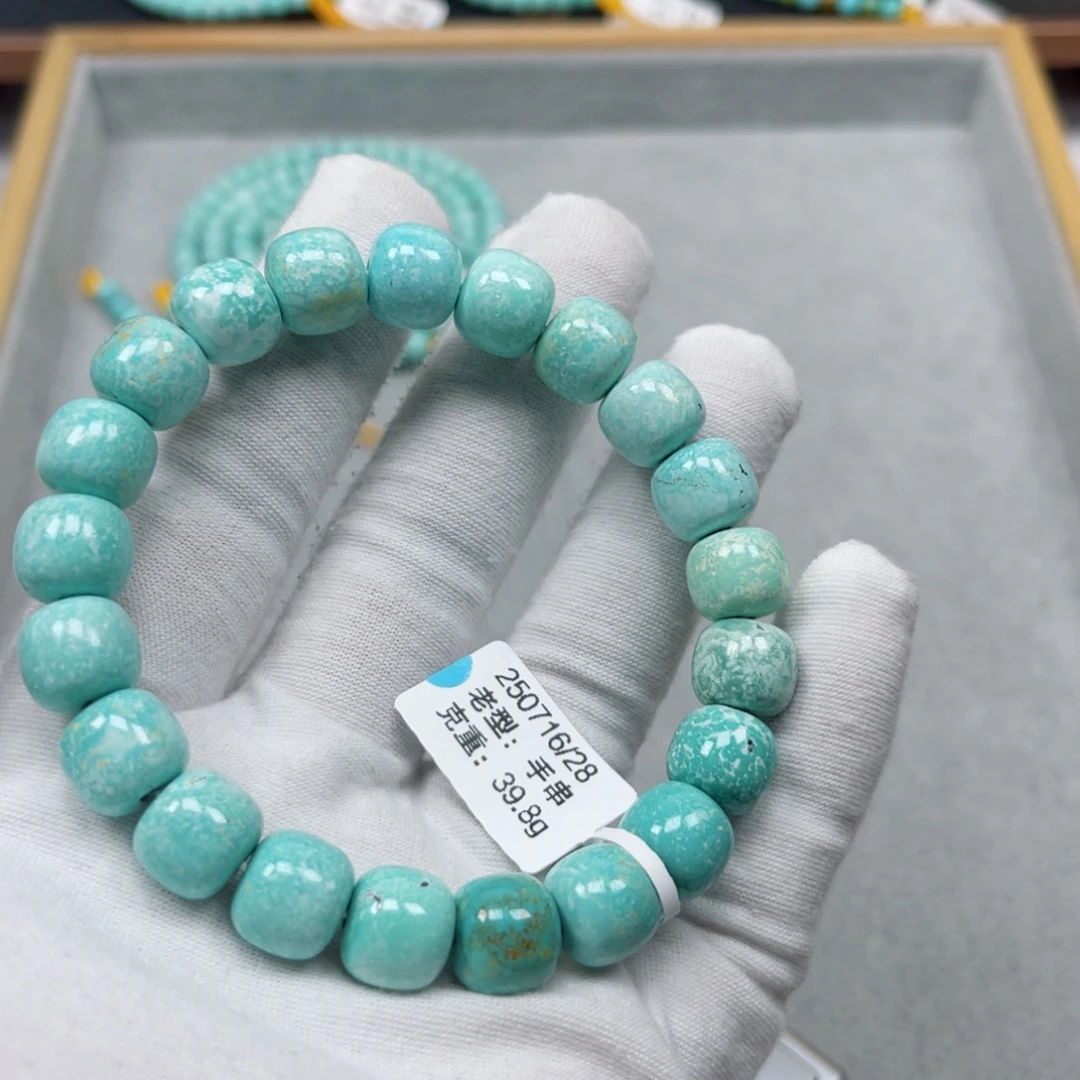 未镶嵌绿松石挂件